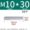 Varilla roscada galvanizada, varilla roscada de rosca completa, tornillo de rosca completa M4M5M6M8M10L