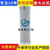 Elemento de Filtro Hidráulico 0063Dn006 Máquina Perforadora de Túneles de Aceite Hidráulico Elemento de Filtro de Aceite de Alta Presión Elemento de Filtro de Tubería Se Puede Personalizar
