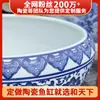 Maceta de cerámica de Jingdezhen, cuenco grande, cuenco hidropónico, loto, nenúfar, centella asiática, poto, planta suculenta, jardín, pecera