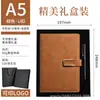 Cuaderno de Oficina de Negocios tamaño A5 Set de Regalo para el Día del Maestro Bloc de Notas Regalo para Reunión Anual de Empresa Logo Personalizado