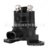 Saihisday 278-001-802 Interruptor Relé Solenoide de Arranque de Repuesto para Mar