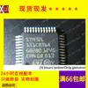 Nuevo disponible STM32L151C8T6A LQFP48 Microcontrolador de un solo chip ST de 32 bits Circuito integrado MCU