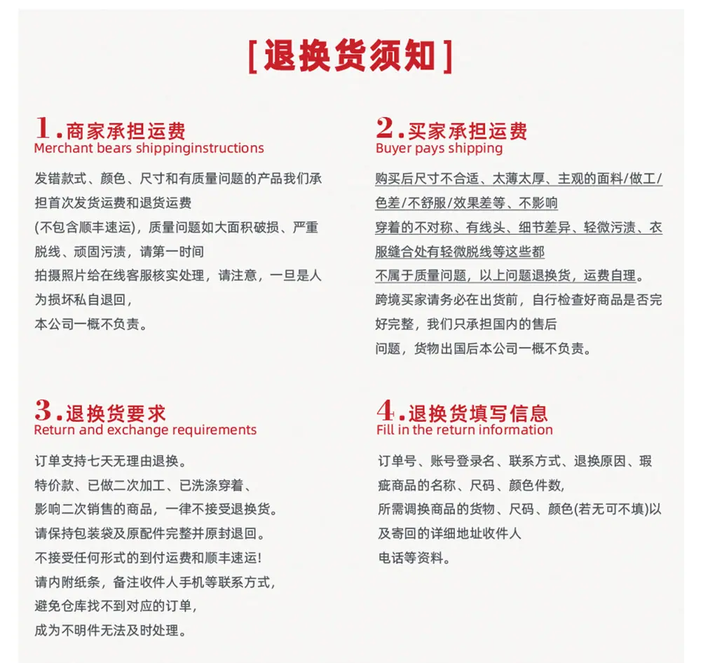 sm2530长袖详情_20