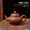 Tetera de Arcilla Púrpura de Gran Capacidad de Mineral Crudo Olla Sonriente Antigua Hecha a Mano para el Hogar Olla de Arcilla Zhu Infusor de Té Tetera