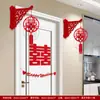 Conjunto de Decoração para Quarto de Casamento com Grandes Laços para a Entrada do Casamento, Cortinas do Quarto da Noiva, Nova Casa do Noivo e Faixas com Palavras Felizes