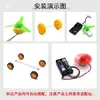 Kit de Experimento Científico Motor Pequeño Accesorios de Engranajes Modelo Hecho a Mano DIY Juguete Ventilador Coche Eléctrico de Tracción en las Cuatro Ruedas