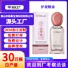 Oem Oem Fragancia Personalizada Hidratante Tierra de Nadie Rosa Aceite Esencial para el Cuidado del Cabello Mejora el Frizz y Suaviza el Cabello