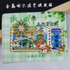 Serie Heilongjiang de Metal Harbin Mohe Pueblo de Nieve Atracción Turística Invernal Souvenirs Imanes para Refrigerador Imanes de Madera