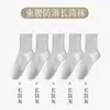 Calcetines de Algodón de Fibra Larga Xinjiang Negro Blanco Gris Calcetines Cortos Otoño e Invierno Transpirables Absorbentes de Sudor Resistentes a Olores Calcetines de Algodón para Hombres y Mujeres Calcetines Cortos de Media Longitud de Longitud Completa