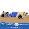 Espaço Externo para Crianças de Jardim de Infância Estrutura de Escalada Cápsula Espacial Rampa de Escalada Espessa de Plástico Interior Brinquedo de Escalada em Rocha Hemisférica