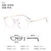 Dr. Loli's Niños Diversión Temática Prevención y Control de Miopía Monturas de Gafas al por Mayor, Monturas de Gafas para Niños al por Mayor, Se Pueden Montar con Lentes