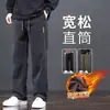 2026 Nuevos Pantalones Casuales de Pana Otoño Invierno para Hombre Pierna Recta Suelta Pantalones Cálidos con Forro de Terciopelo para Hombre Versátil Transfronterizo