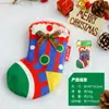 Navidad Transfronteriza Gato Sonajero Papel Menta Juguetes Auto-Placer Alivio Calcetines de Navidad Muñecos Pequeños Suministros para Mascotas Mayoreo