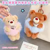 Nuevo Llavero Creativo de Peluche Oso Corazón Llavero Creativo Colgante para Bolso de Mejor Amiga Muñeco Agarrador de Muñecos