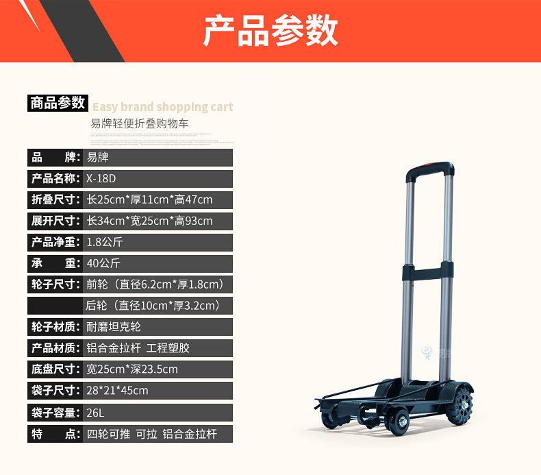 X-18D参数.jpg