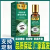 Zhenbaitang Sérum Nutritivo para Cejas con Hierba de Usma 30ml Extracto de Hierbas Ali Pharmacy Distribución en Stock y Dropshipping