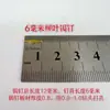 Clavos de Latón de Alta Calidad para Reparar Porcelana, Clavos de Presión, Clavos Grandes, Clavos para Hornear, Clavos para Serrar, Serrar Madera, Reparar Macetas y Reparar Muebles