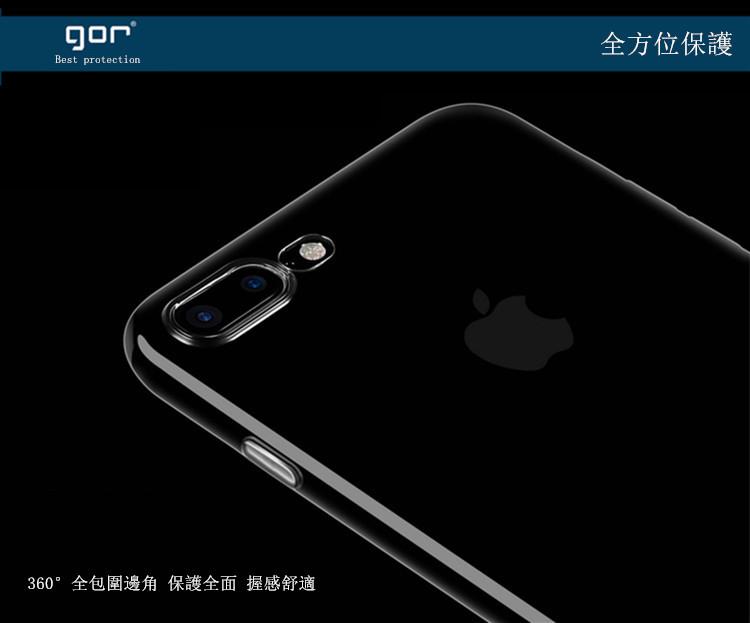 轻薄水晶套 详情3_副本.jpg