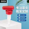 24 Dientes, 28 Dientes, 33 Dientes Cabezal de Bomba, Cabezal de Presión, Bomba Dispensadora de Loción, Bomba Dispensadora de Detergente para Ropa, Bomba Dispensadora de Gel de Ducha, Cabezal de Bomba para Champú, Bomba de Presión para Lavado de Manos
