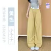 Pantalones de Trabajo Americanos para Mujer Primavera Verano 2026 Nuevos Cintura Alta Holgados Seda de Hielo Secado Rápido Deportivos Casuales Pierna Ancha