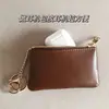 Estuche Simple para Llaves de Cuero Encerado para Mujer, Billetera Compacta con Cremallera para Monedas, Llavero Delgado, Bolso para Labial, Llavero de Coche