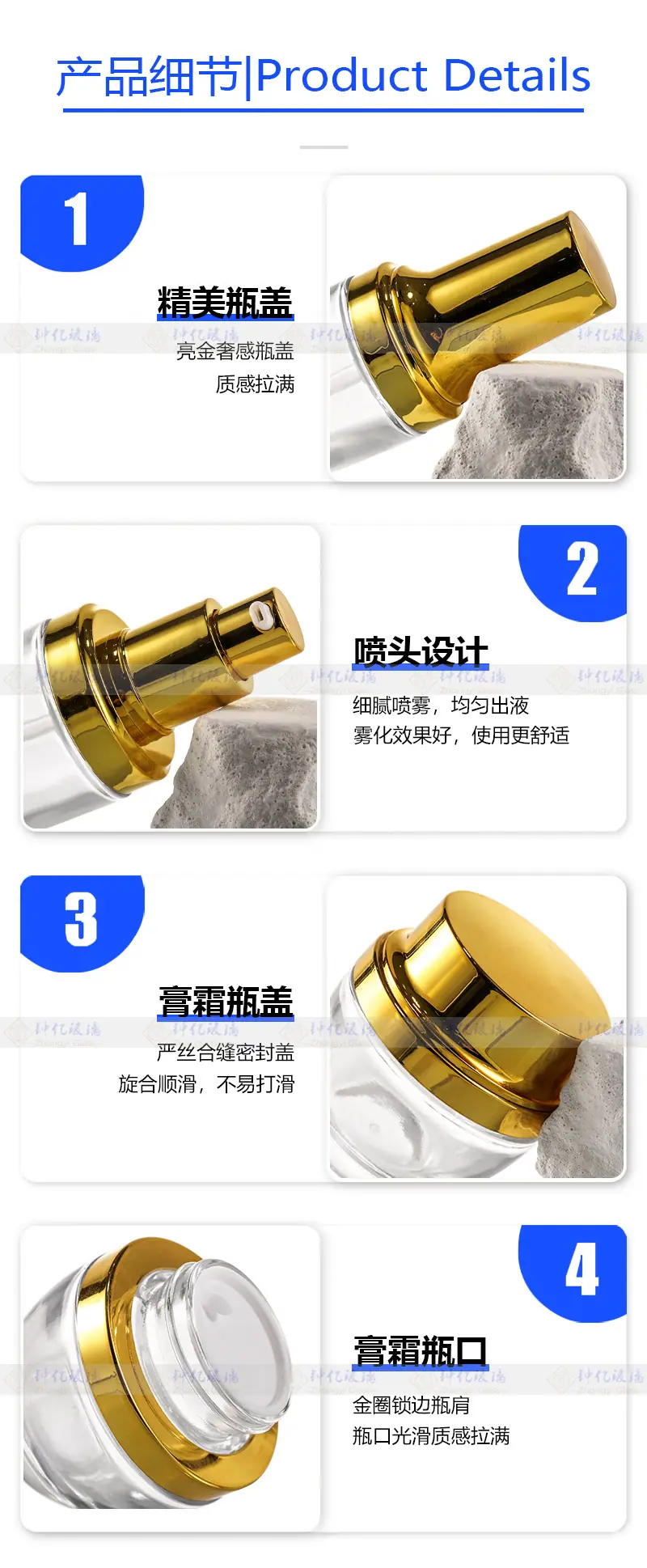 细节图.jpg