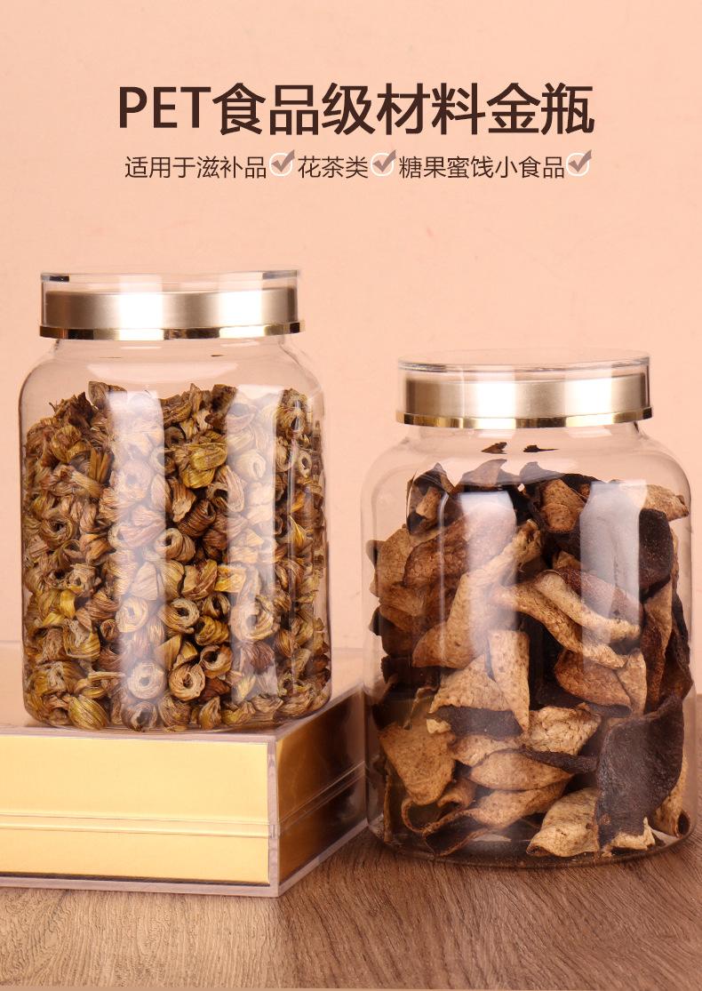 金瓶详情_01