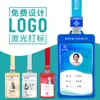 Qiding Liga de Alumínio Porta-Crachá Cordão Unidade de Impressão Porta-Crachá de Trabalho Crachá Fábrica Marca Fabricante Fornecimento