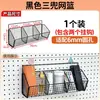 Acessórios para Painel Perfurado Cesta de Arame Metal com Furo Longo Furo Redondo Rack de Armazenamento Universal Unidade de Prateleira Ganchos de Armazenamento 16252630