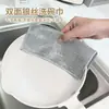 Pano de aço para lavar louça não arranha a panela antiaderente óleo limpeza de cozinha doméstica grade dupla face fio de prata pano de prato camada dupla fábrica