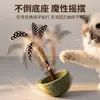 Juguete para gatos, vaso con hierba gatera para gatitos y gatos jóvenes, una herramienta de autoentretenimiento para aliviar el aburrimiento, palo con plumas para provocar, y palo con plumas para afilar los dientes
