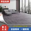 Piso de Cuero Área Grande Completamente Pavimentado Hogareño Engrosado Resistente al Desgaste Impermeable Plástico PVC Piso Renovación Piso de Plástico Pegamento para Piso de Plástico