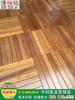 Piso de balcón al por mayor teca de Myanmar exterior autocolocable terraza de villa autocolocable diy costura sin quilla balcón