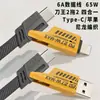 Cabo de Carregamento Mecha 4 em 1, Cabo de Dados Knife King 2 em 2, Adequado para Apple, Huawei, Carregamento Super Rápido Tipo-C