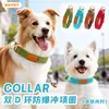 Collar para perro transfronterizo, collar ligero y transpirable para mascotas para perros grandes, medianos y pequeños, antiexplosión y a prueba de golpes para uso en exteriores, se puede usar con una correa