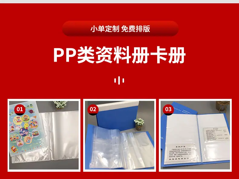 儿童长成手册_11.jpg