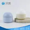 Novo de Fábrica Pp Ecológico 50g Creme Hidratante Infantil Pote Cosméticos Sub-Embalagem Material Ecológico Creme Esfoliante