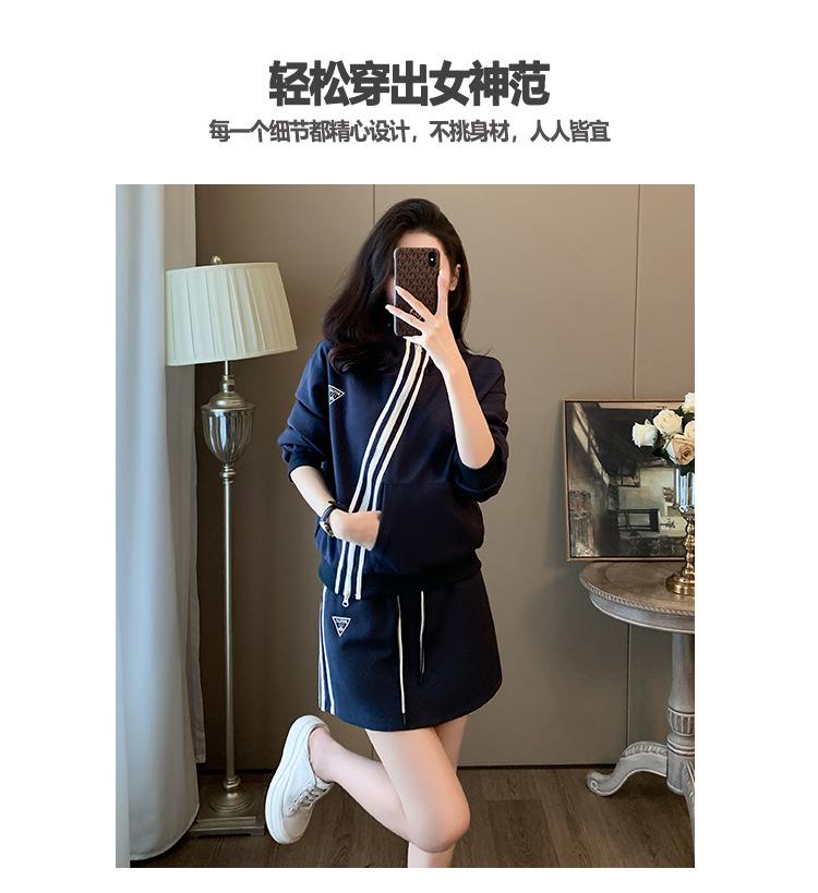 跨境淘货源分销2024秋季裙子新款街头潮流减龄小个子爆款欧货网红款运动套装休闲运动气质休闲时尚流行新款秋装秋装女装时尚套装套装女装秋季套装女套装女女士运动服女装两件套套装卫衣套装休闲套装秋季套装女装时尚套装盐系休闲套装女装2024百搭设计感小众洋气欧货阿里国际站跨境采购Cross-border, online source, distribution, 2024 autumn skirt, new style, street, trend, age reduction, small, explosive, European goods, network red, sportswear, leisure sports, temperament leisure, fashion popular, new autumn wear, autumn women's wear, fashion suit, women's suit, women's suit, women's sportswear, women's two-piece, hoodie suit, leisure suit, Autumn suit, women's fashion suit, salt department, women's 2024, everything, design sense, niche, foreign style, Ali International Station, cross-border procurement
