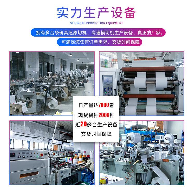 a4不干胶.jpg