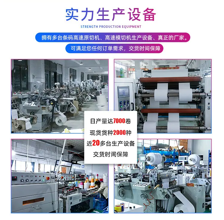a4不干胶.jpg