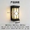 Luz de Sensor Transfronteiriça para Portal, Pátio de Villa à Prova d'Água, Escada, Varanda, Luz de Banheiro, Luz LED Externa com Sensor de Movimento