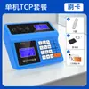 Máquina Inteligente de Consumo para Cantina Hengxing, Leitor de Cartão, Máquina de Venda de Refeições com Cartão IC, Sistema de Presença para Cantina, Retirada de Refeição Escolar, Recarga de Membro, Recarga Baseada em Frequência