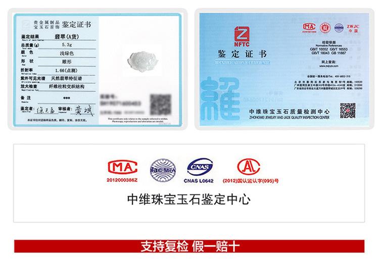 智贝详情图_3天然缅甸A货翡翠玉莲花冰种玉石吊坠男士玉佩项链