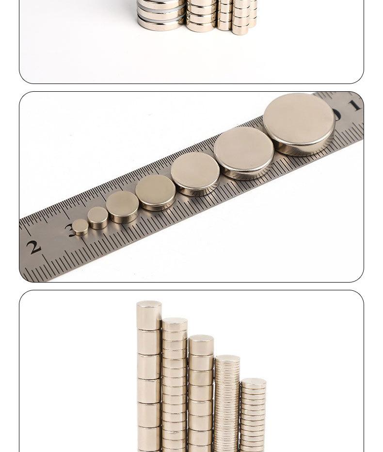 沉头孔磁铁方片