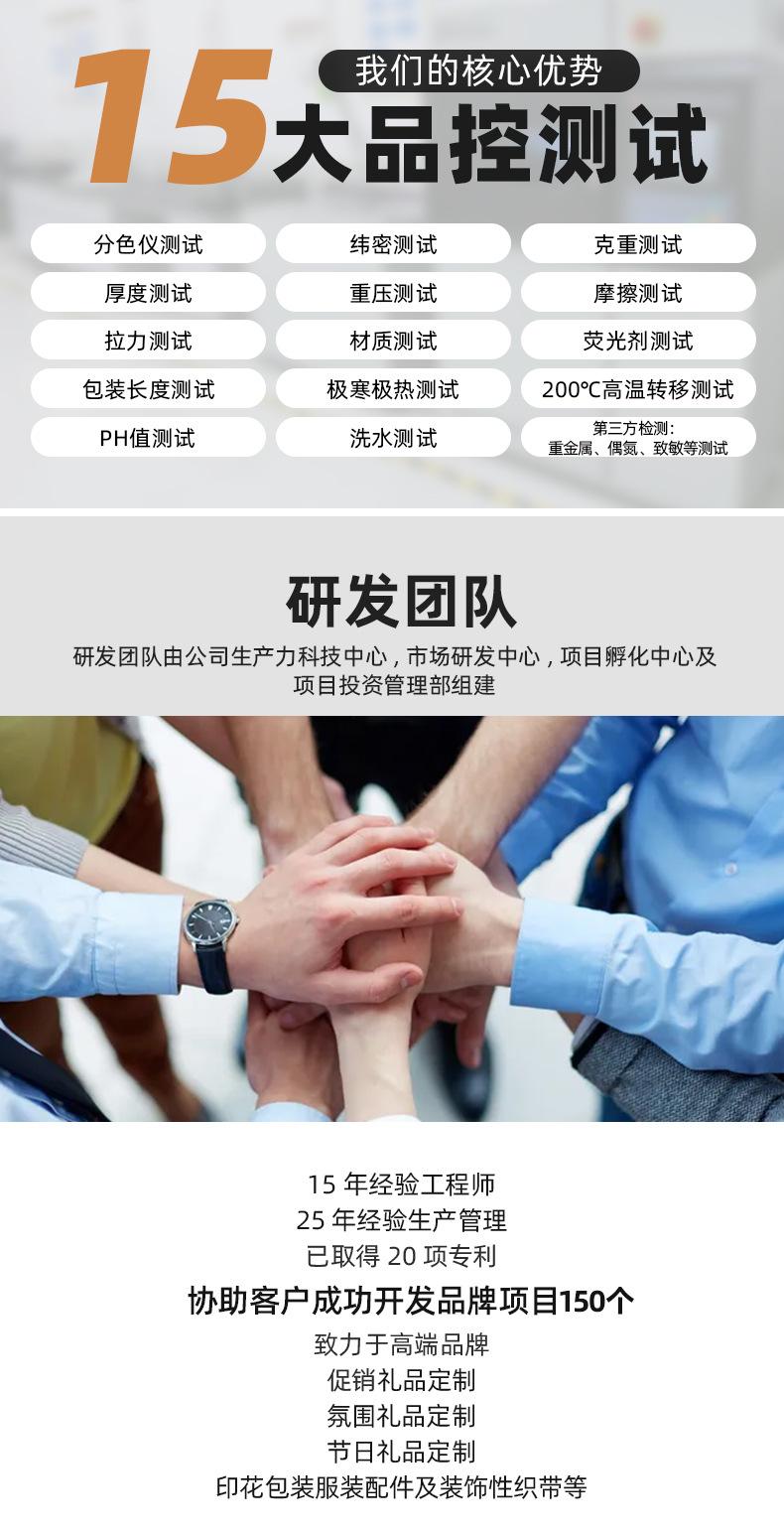 详情_16.jpg