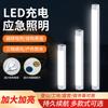 LED Iluminação Removível Portátil Luz de Barraca de Mercado Noturno Lanterna Tubo Recarregável USB Absorção Magnética Luz de Emergência