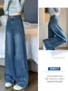 Pantalones anchos de pierna ancha, largos hasta el suelo, de estilo francés vintage, color azul, fluidos, para mujer, otoño, de cintura alta, adelgazantes, versátiles, vaqueros holgados A10140