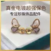 Joyas hechas a mano accesorios DIY aretes de perlas para mujer, aretes de botón huecos con circonia de colores, diseño de mariposa, estilo veraniego fresco, venta al por mayor transfronteriza
