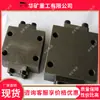 Válvula unidireccional alternante doble, válvula unidireccional alternante doble de baja resistencia al flujo, válvula unidireccional alternante doble FDJ80/40S