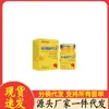 Fabricante Atacado Frasco de Vidro Xiangmingtang Enxofre Jiaoqi Rei 50g Dropshipping
